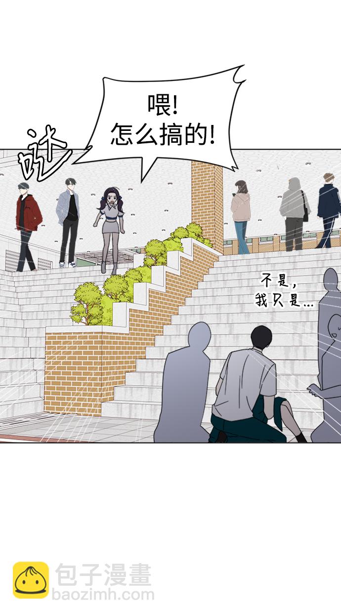 [第30话] 运动会（2）61