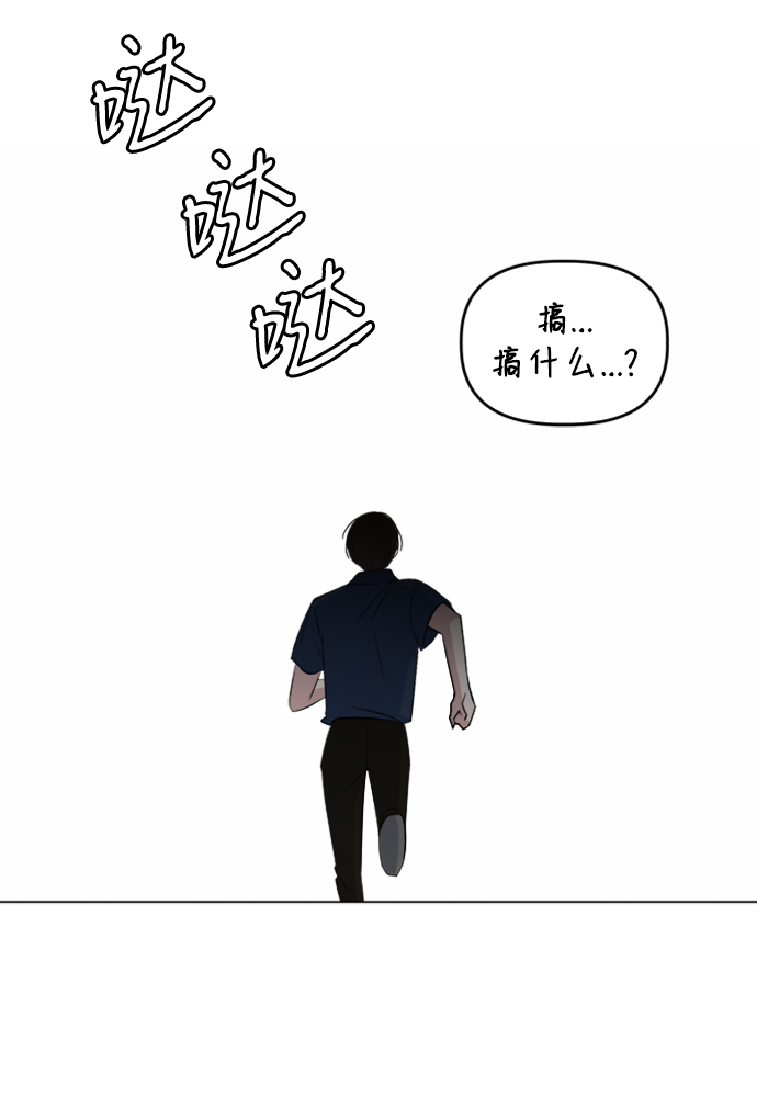 [第30话] 运动会（2）67