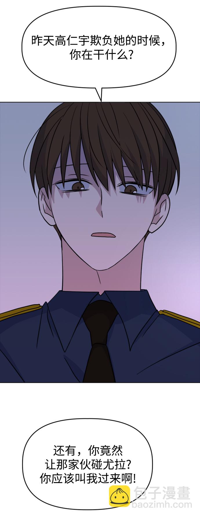 [第30话] 运动会（2）77
