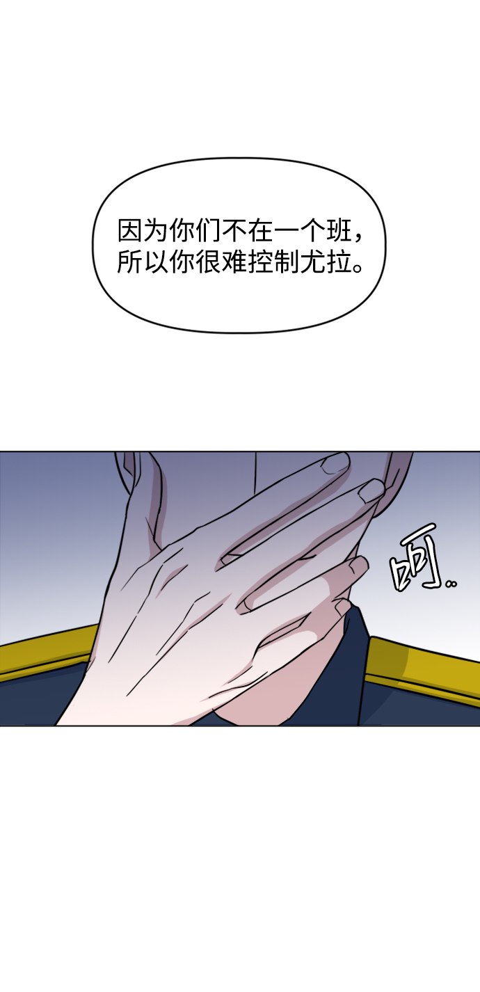 [第30话] 运动会（2）82