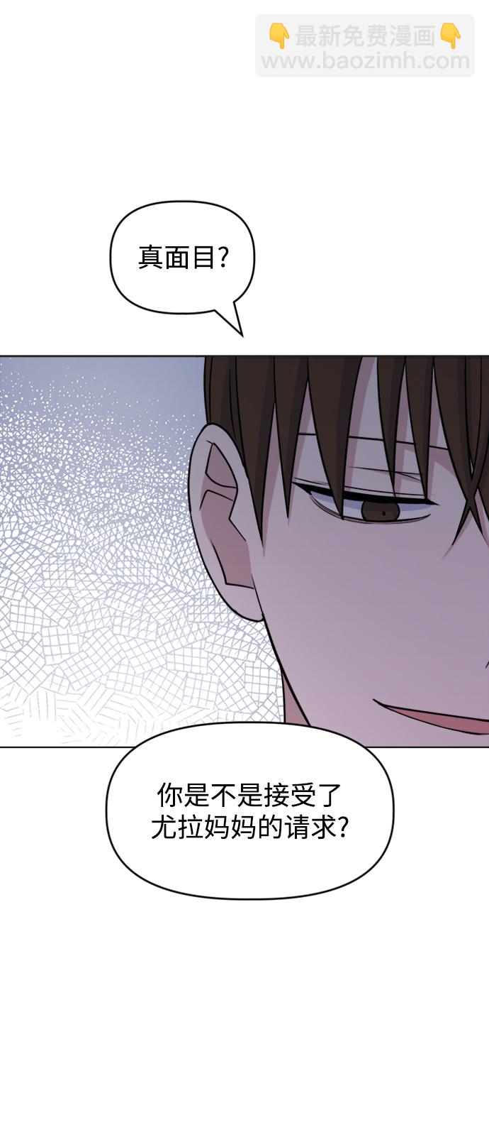 [第30话] 运动会（2）85