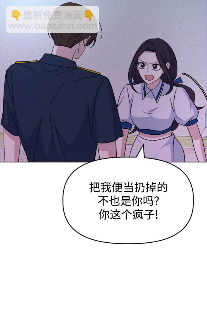 [第30话] 运动会（2）87