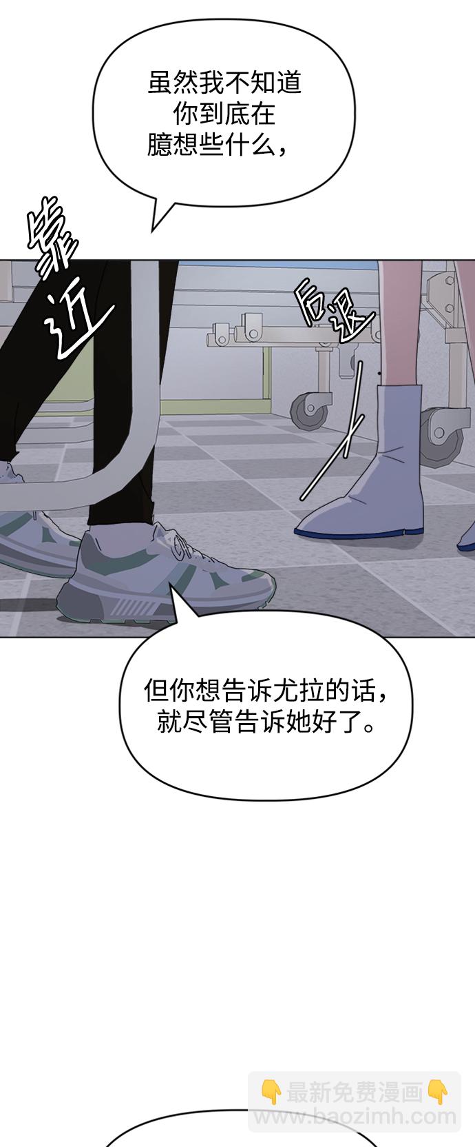 [第30话] 运动会（2）88
