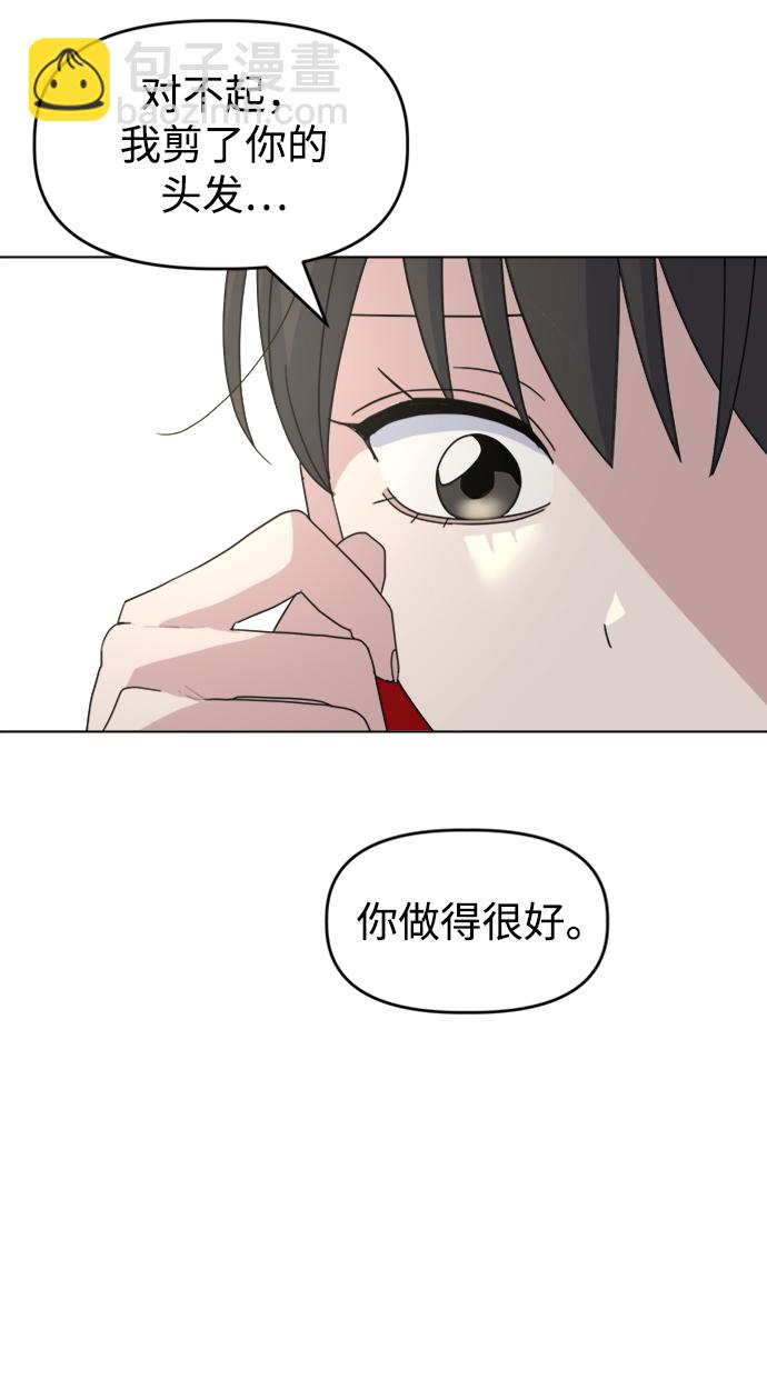 [第30话] 运动会（2）9