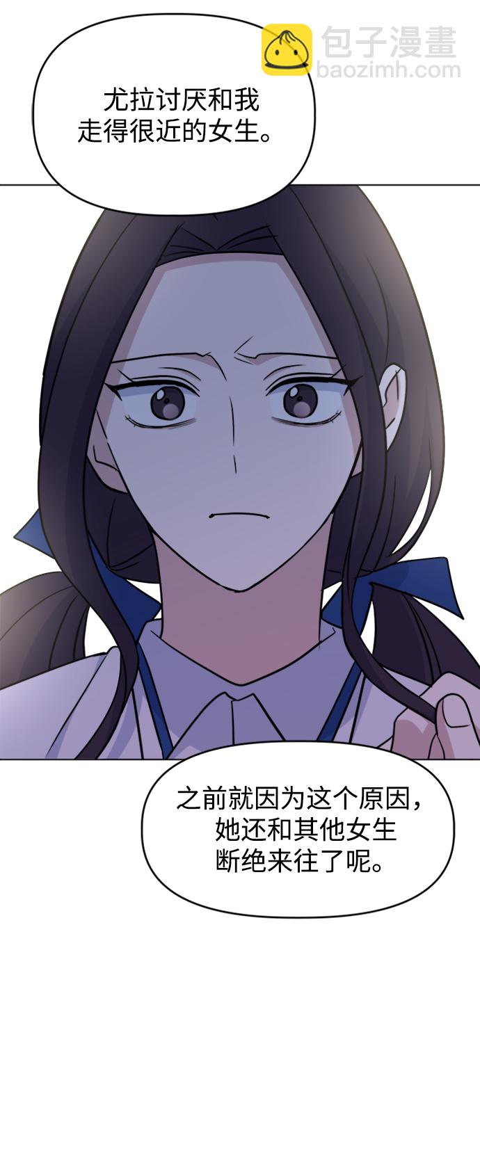 [第30话] 运动会（2）92