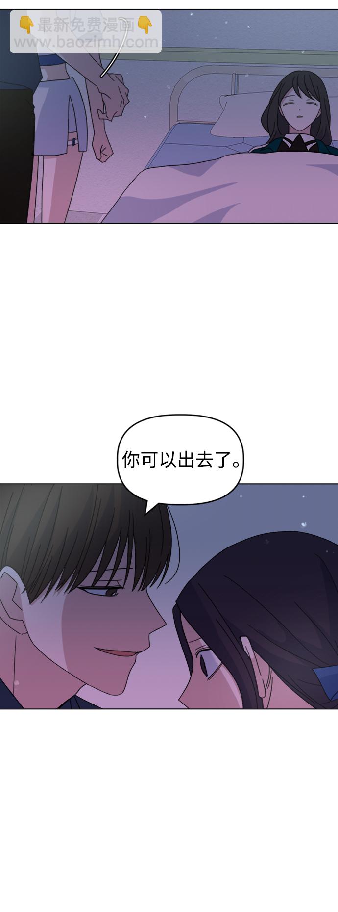 [第30话] 运动会（2）94