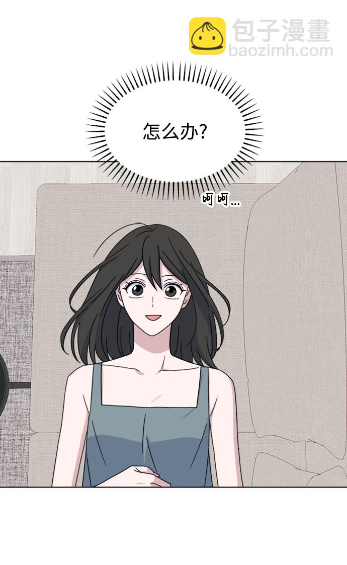 [第34话] 需要对话2