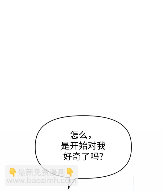 [第35话] 需要帮助1