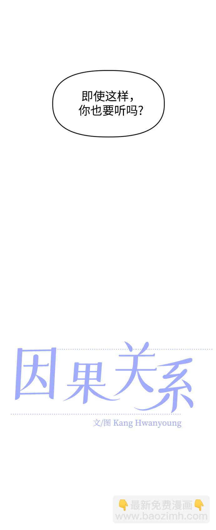 [第35话] 需要帮助10