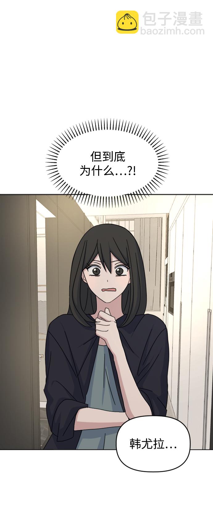 [第35话] 需要帮助101