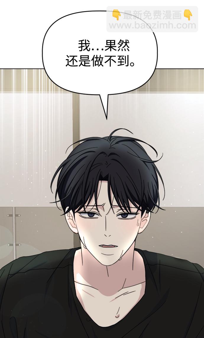 [第35话] 需要帮助107