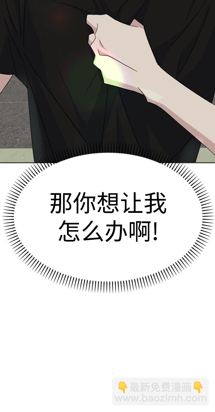 [第35话] 需要帮助108