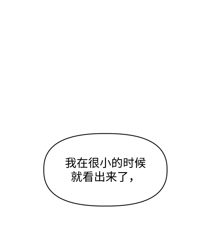 [第35话] 需要帮助11