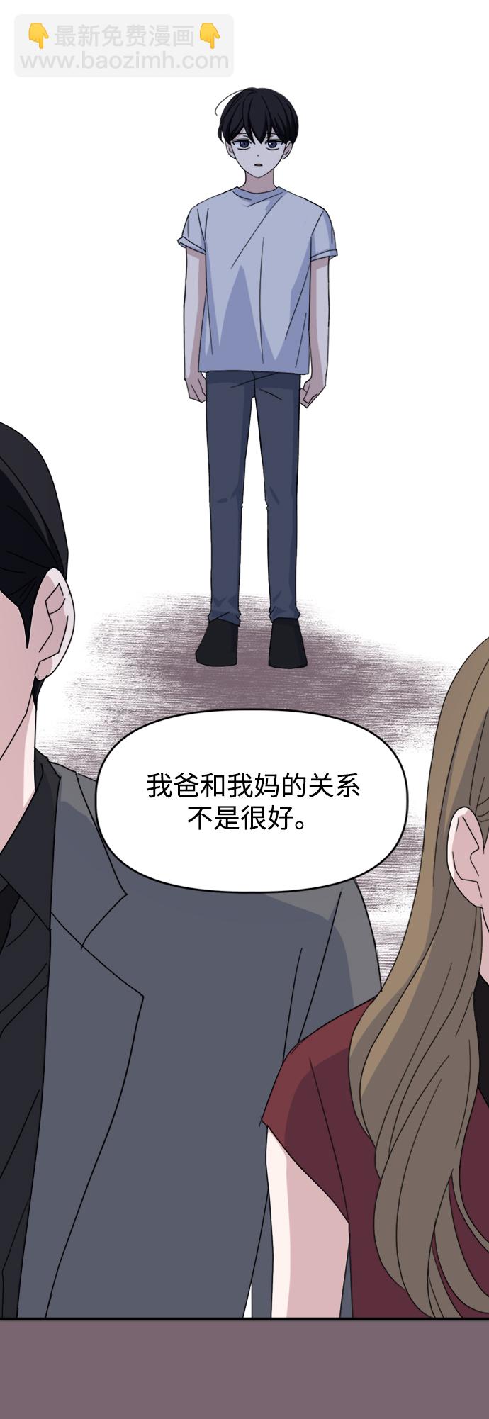 [第35话] 需要帮助12