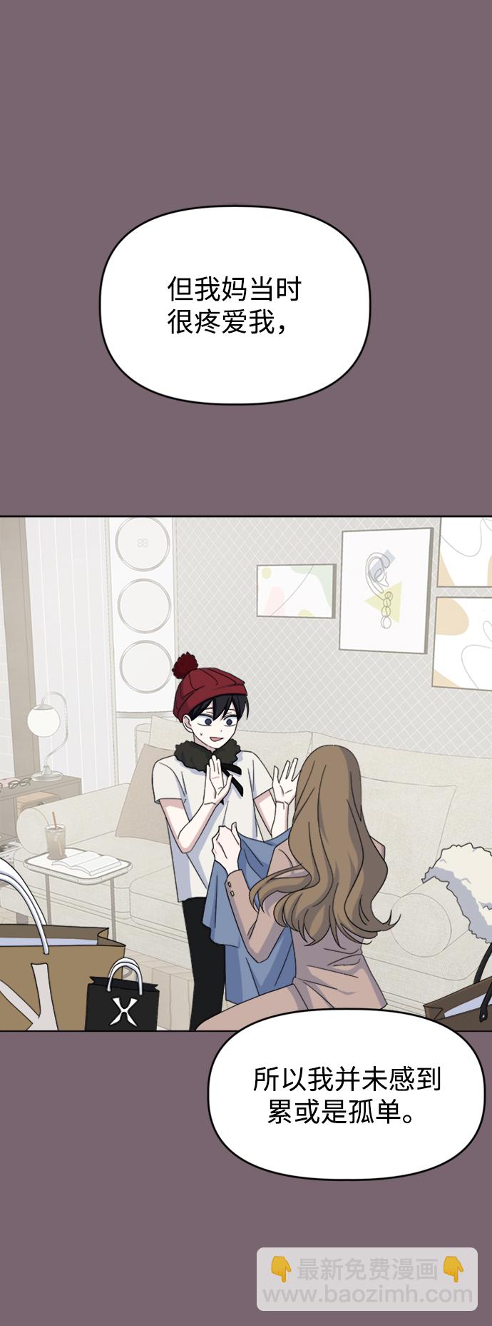 [第35话] 需要帮助13