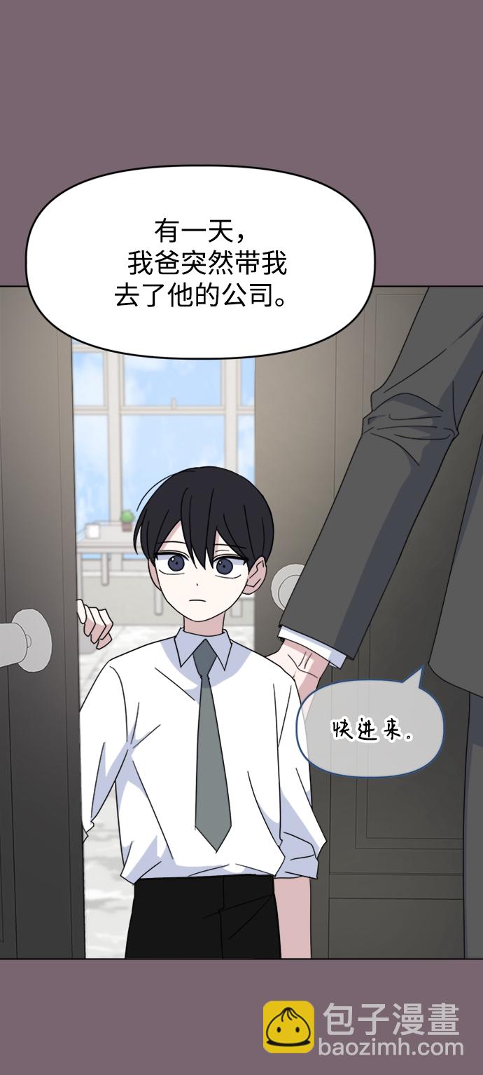 [第35话] 需要帮助14