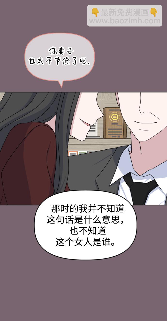 [第35话] 需要帮助16