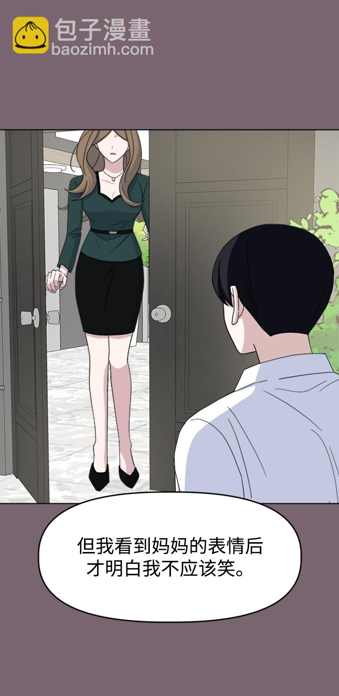 [第35话] 需要帮助18
