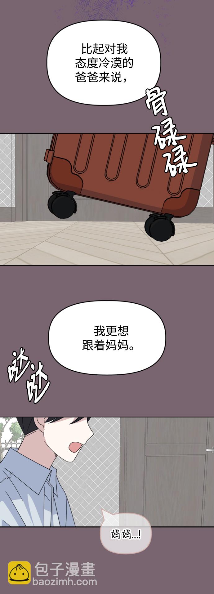 [第35话] 需要帮助20