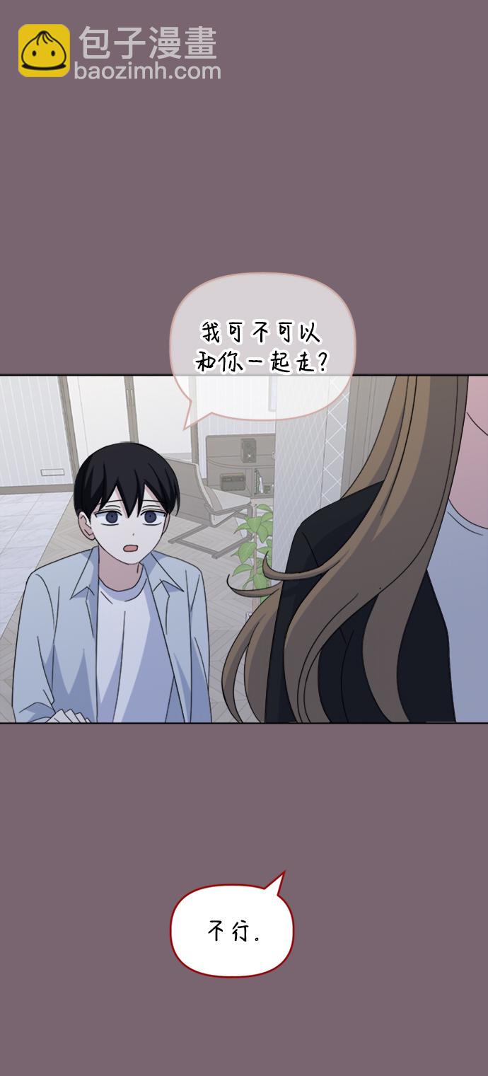 [第35话] 需要帮助21