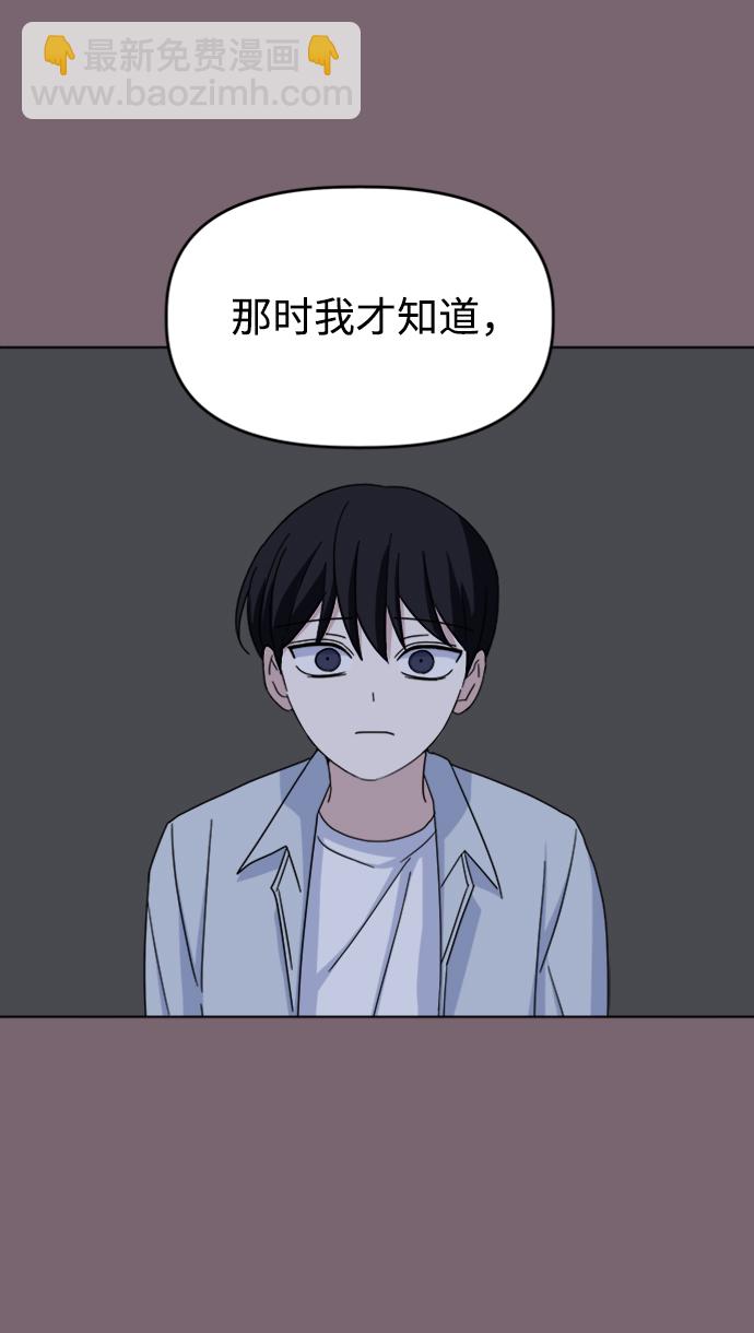 [第35话] 需要帮助22