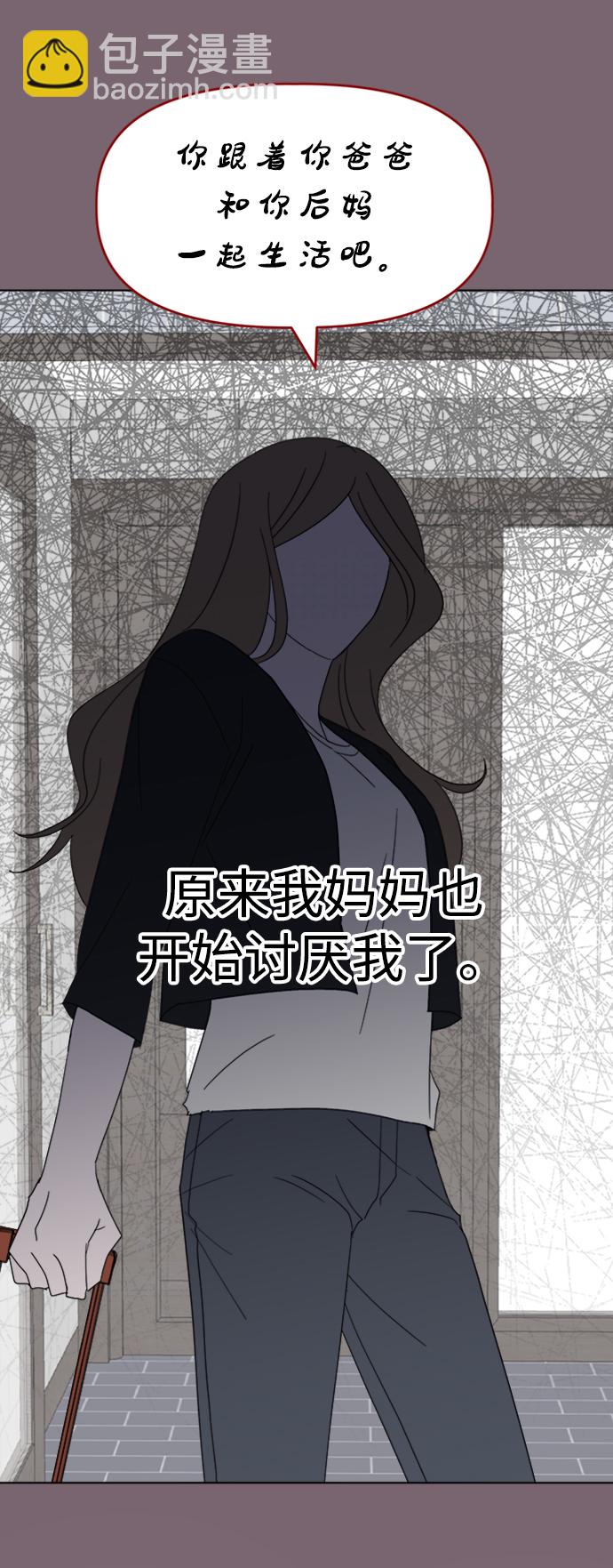 [第35话] 需要帮助23