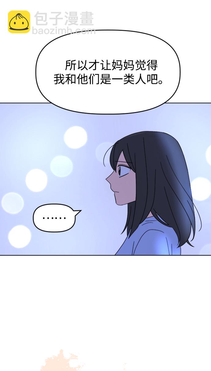 [第35话] 需要帮助25