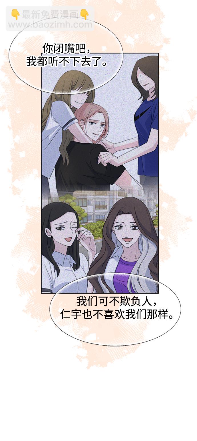 [第35话] 需要帮助27