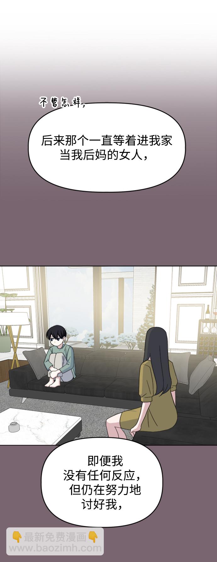 [第35话] 需要帮助28