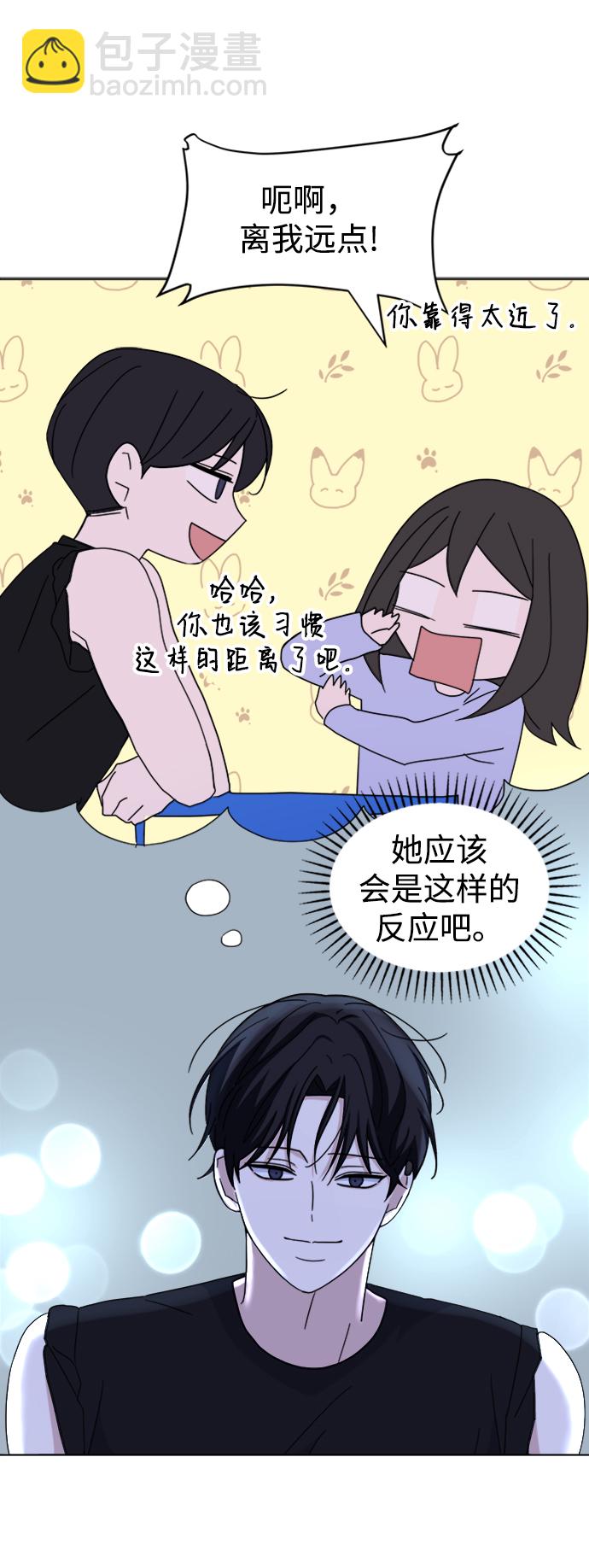 [第35话] 需要帮助3