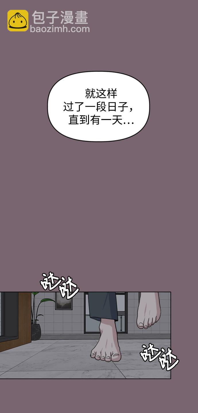 [第35话] 需要帮助30