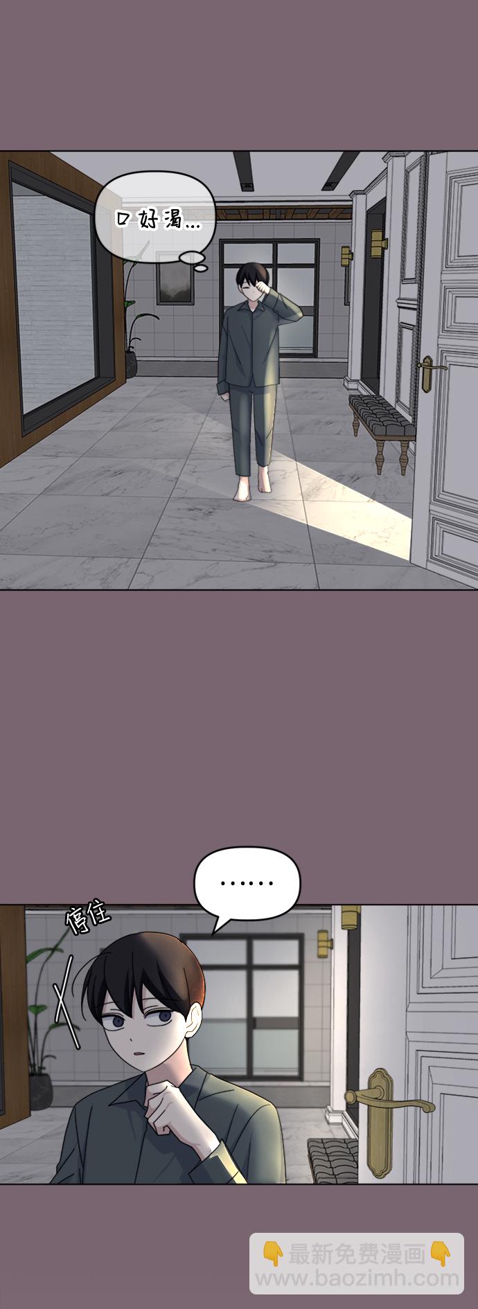 [第35话] 需要帮助31