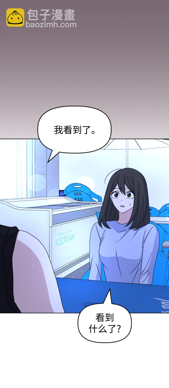 [第35话] 需要帮助32