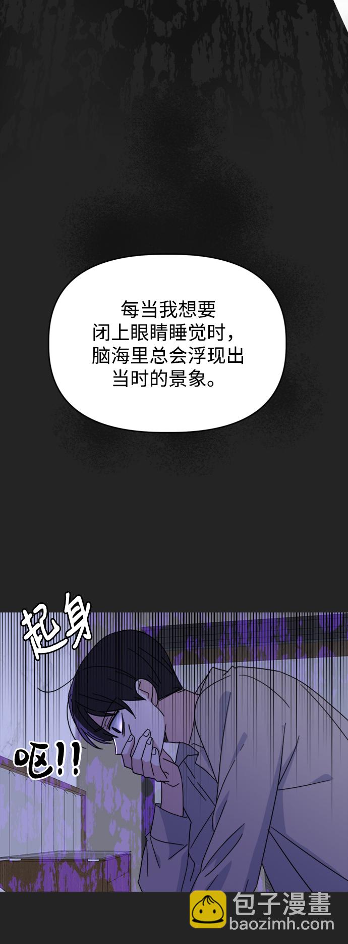 [第35话] 需要帮助35