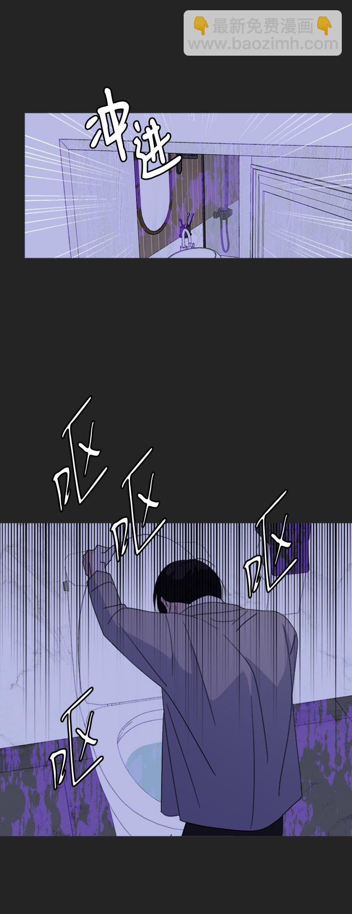 [第35话] 需要帮助36