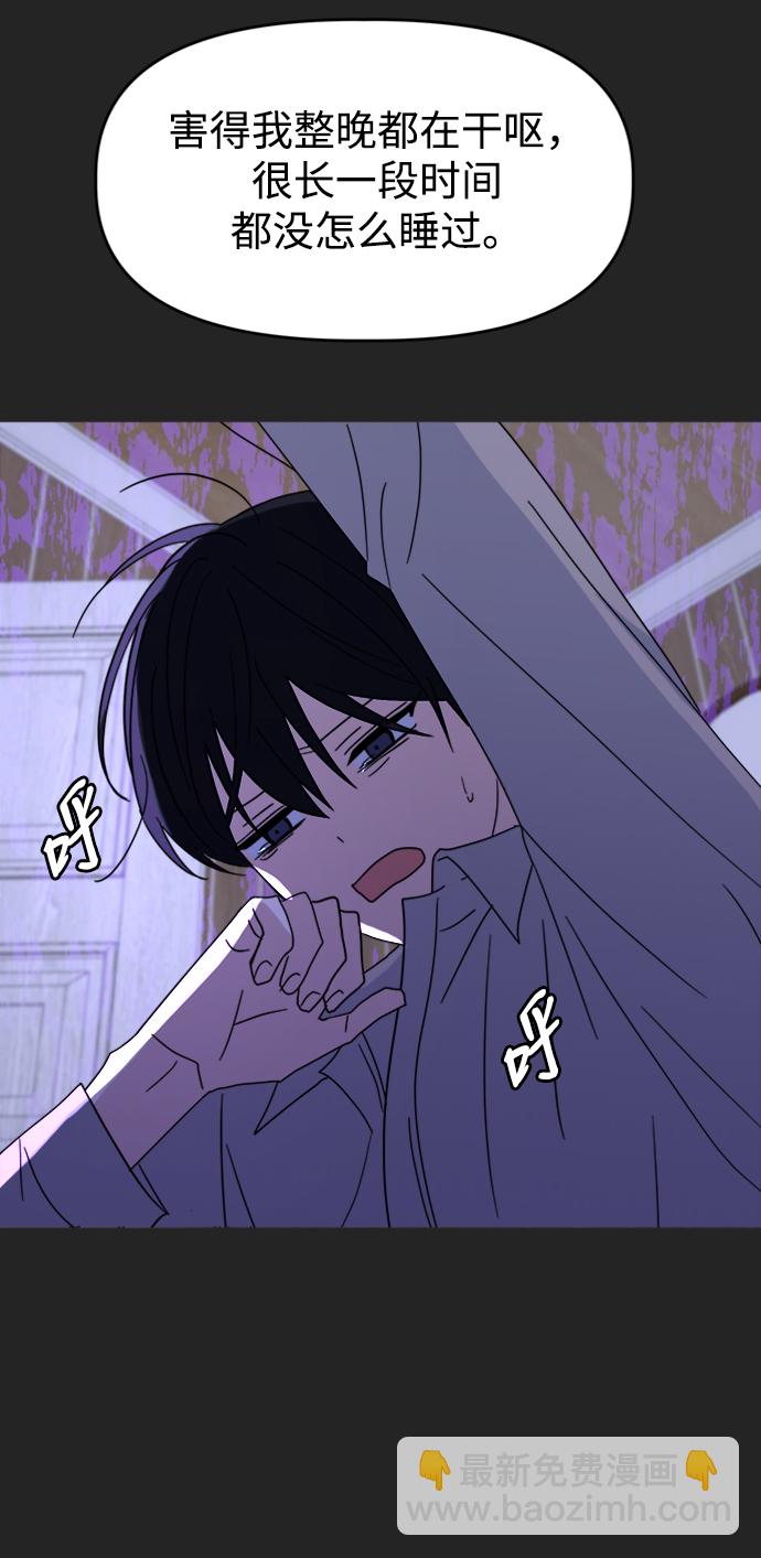 [第35话] 需要帮助37