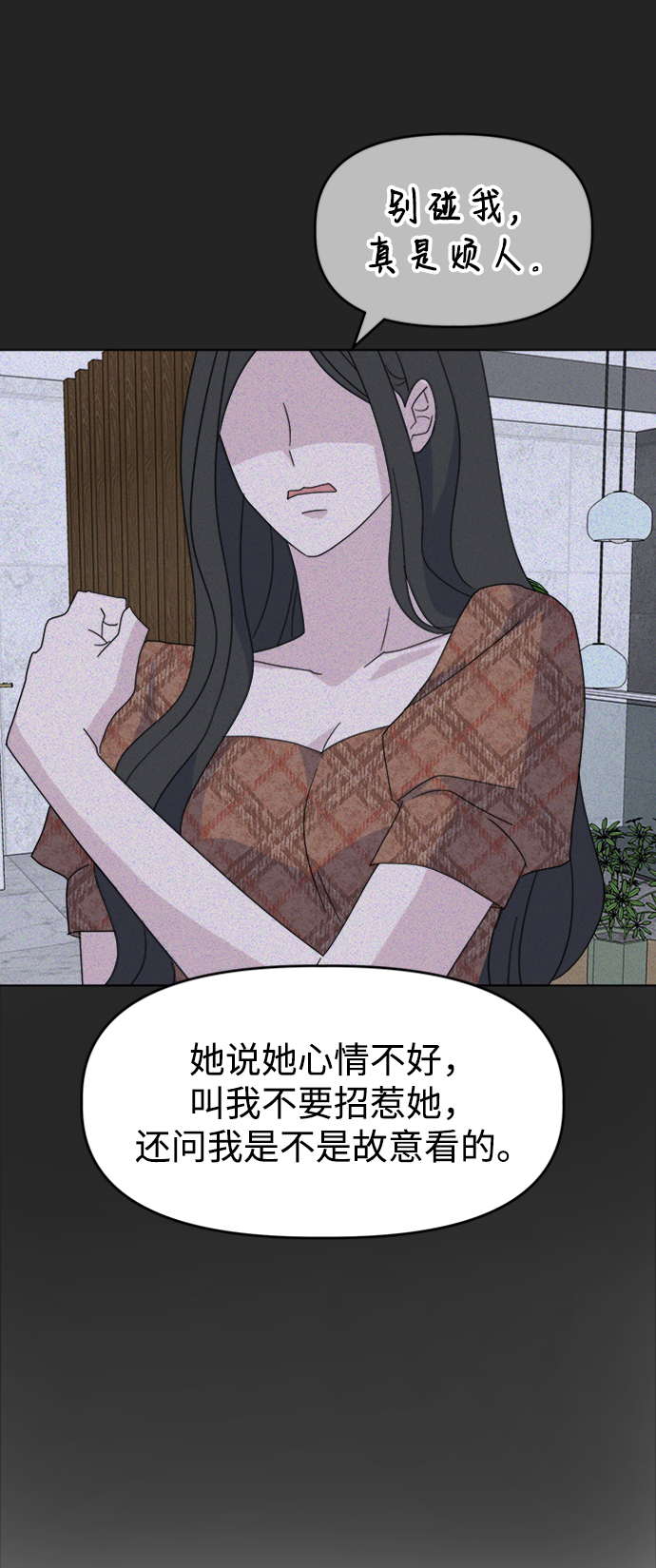 [第35话] 需要帮助39