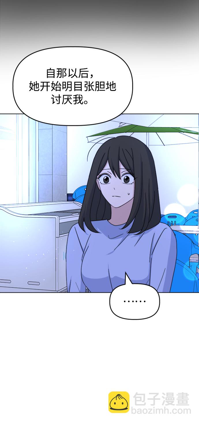 [第35话] 需要帮助40