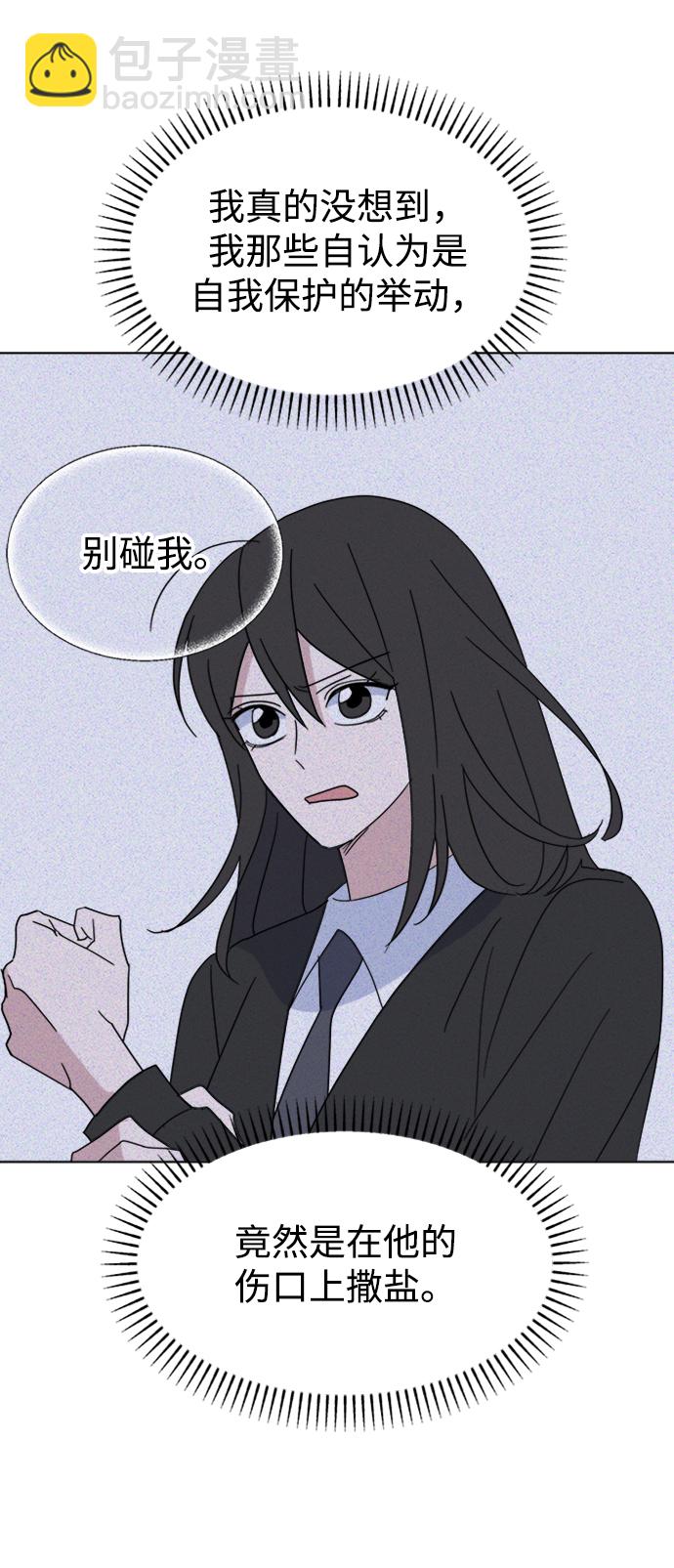 [第35话] 需要帮助41