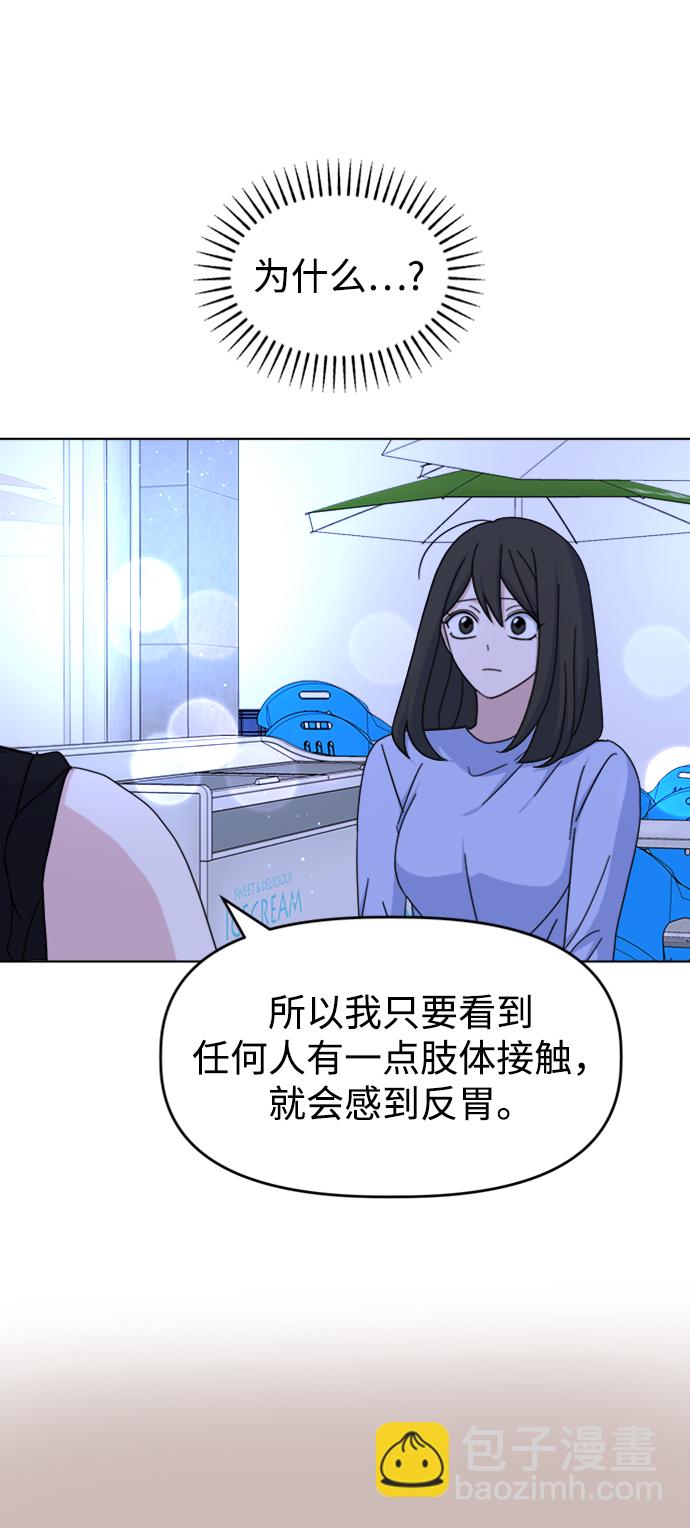 [第35话] 需要帮助43