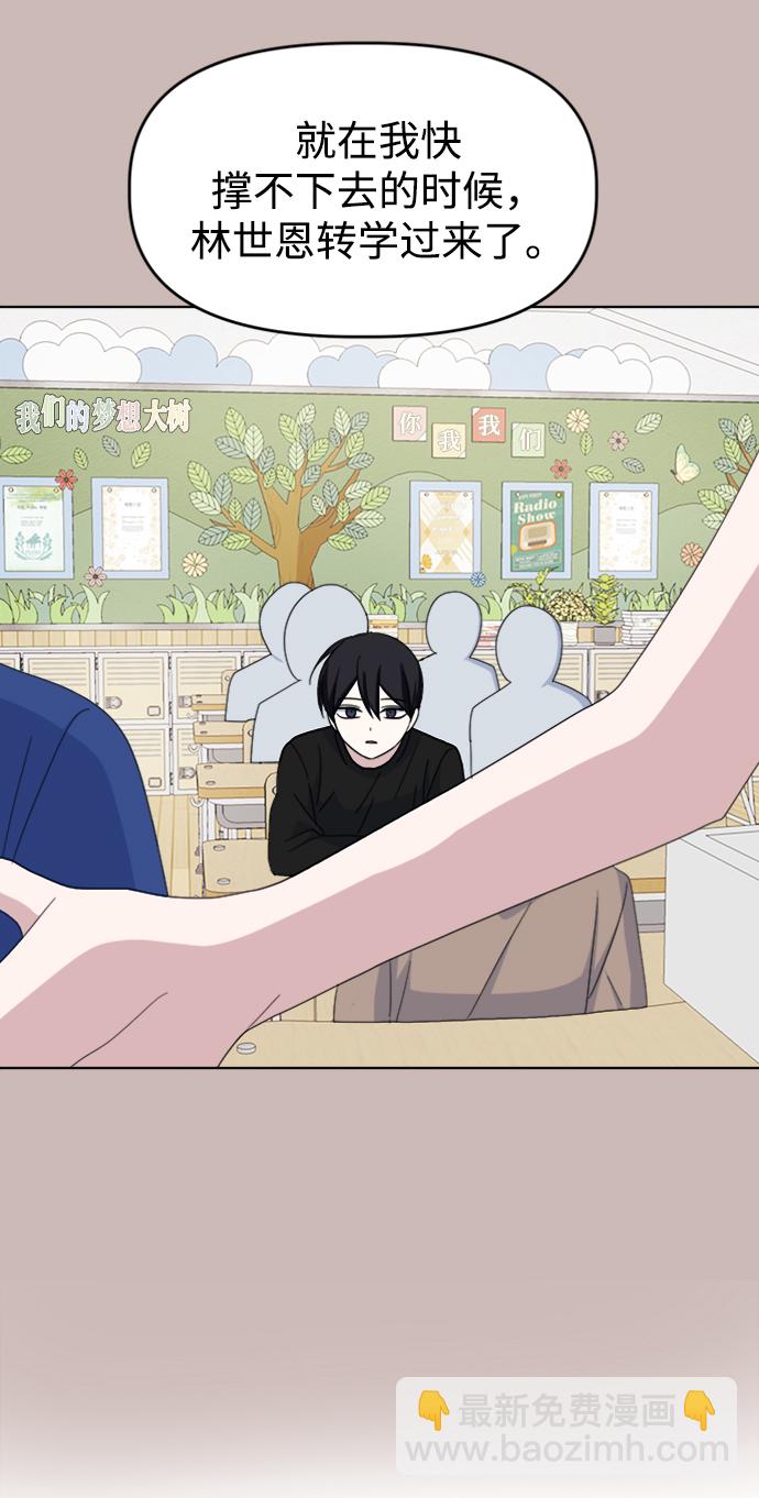 [第35话] 需要帮助45
