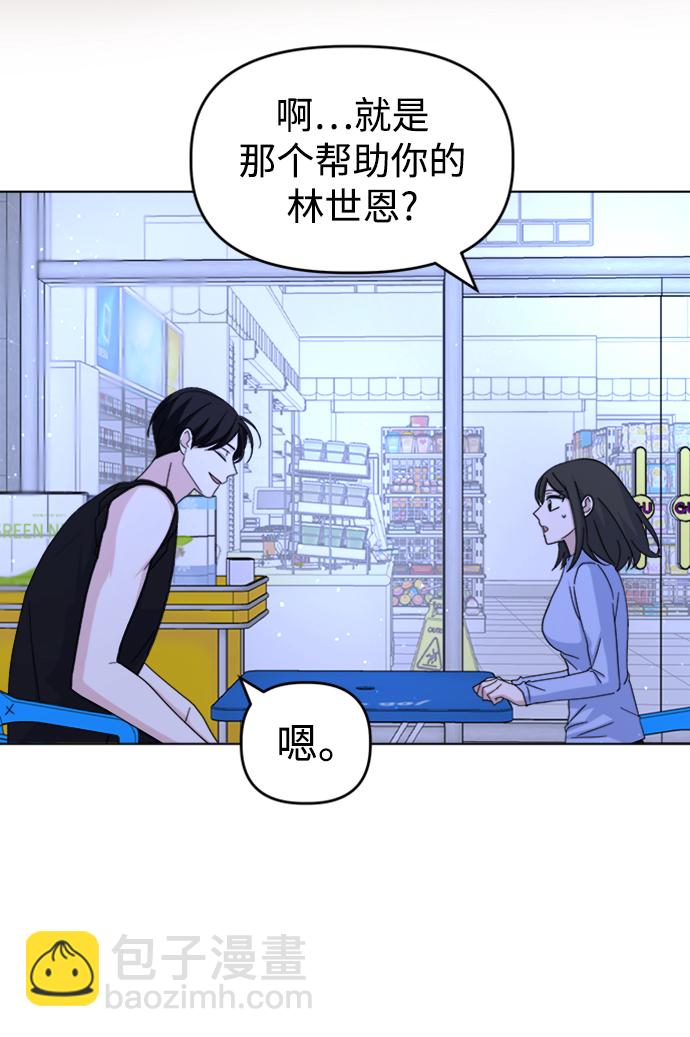 [第35话] 需要帮助46