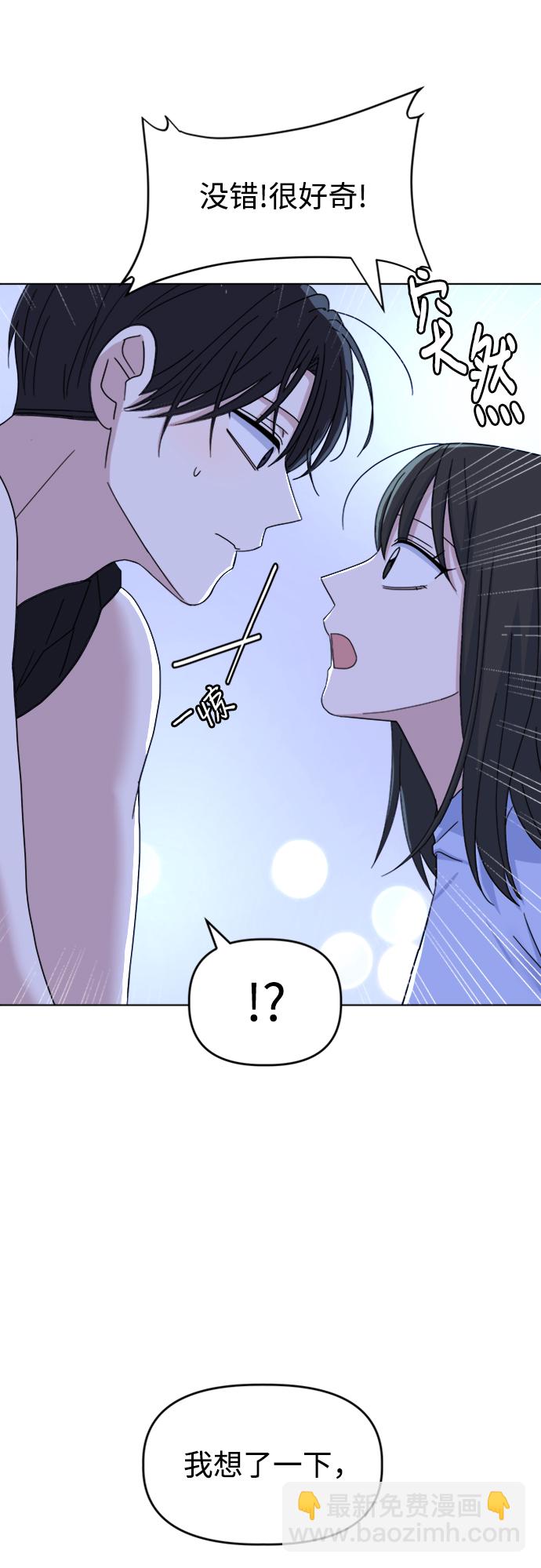 [第35话] 需要帮助5