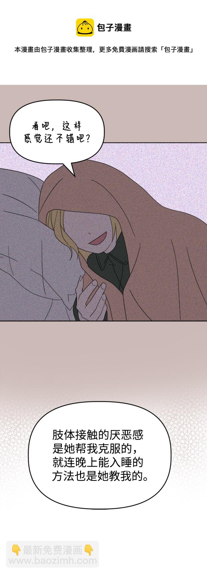 [第35话] 需要帮助53