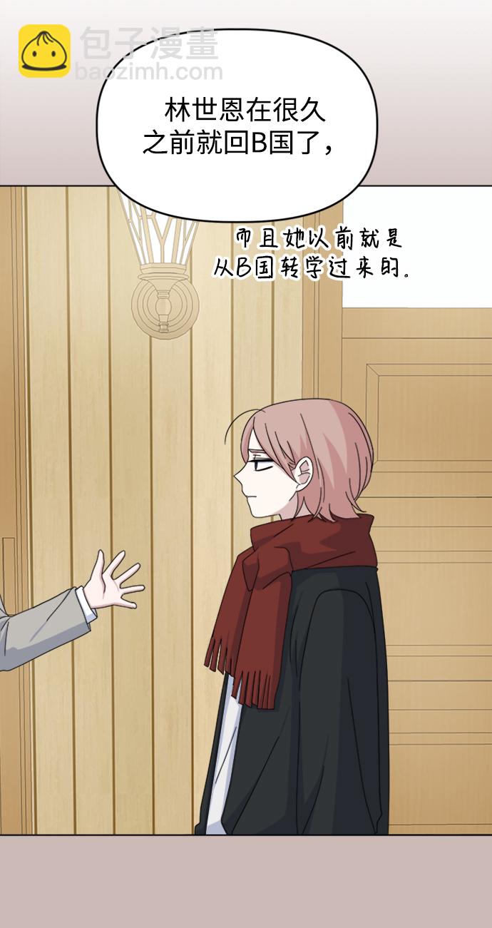 [第35话] 需要帮助56