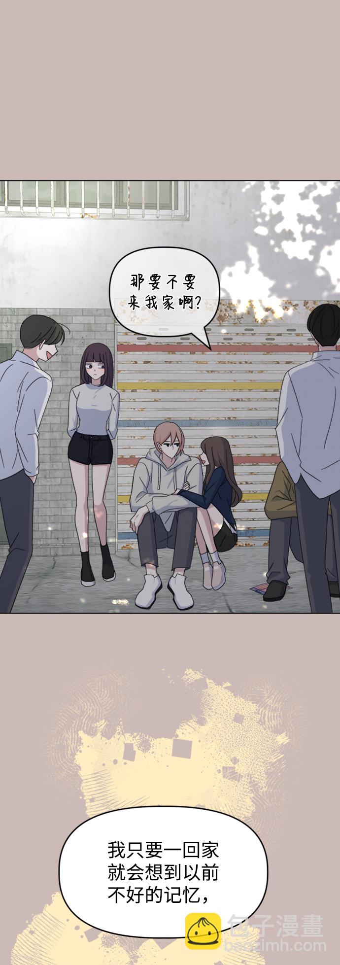 [第35话] 需要帮助58