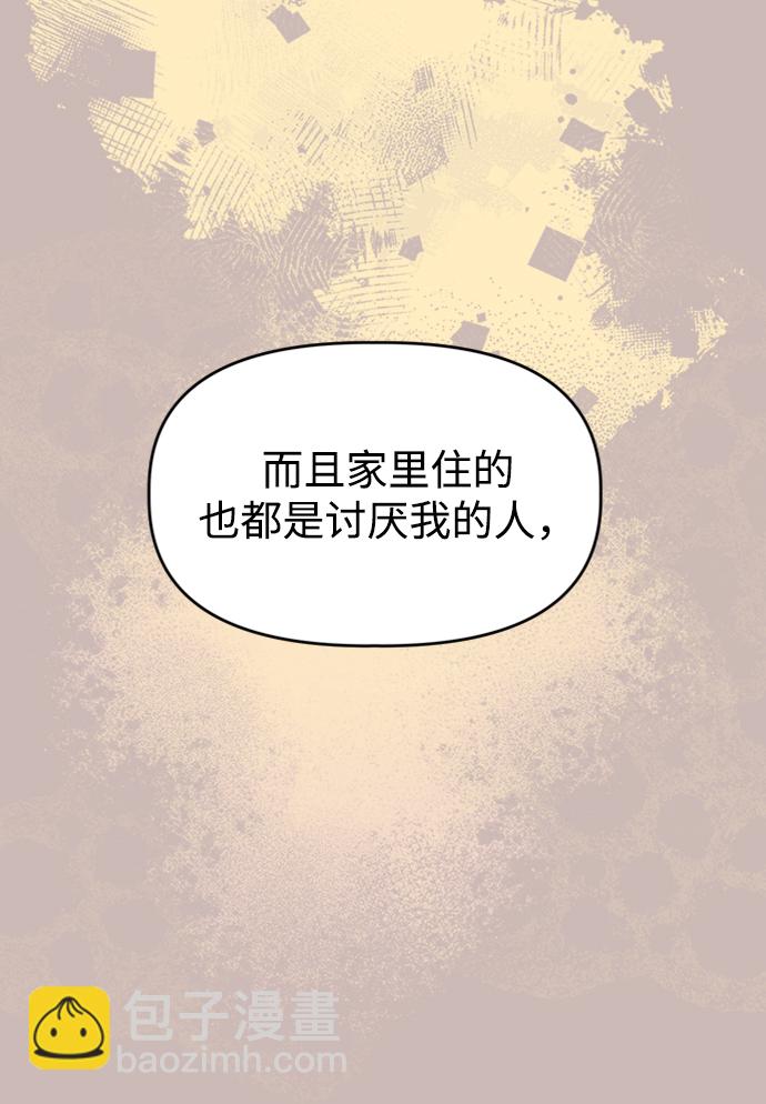 [第35话] 需要帮助59
