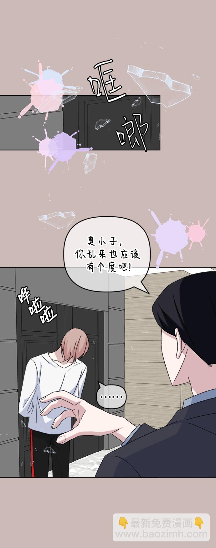 [第35话] 需要帮助64