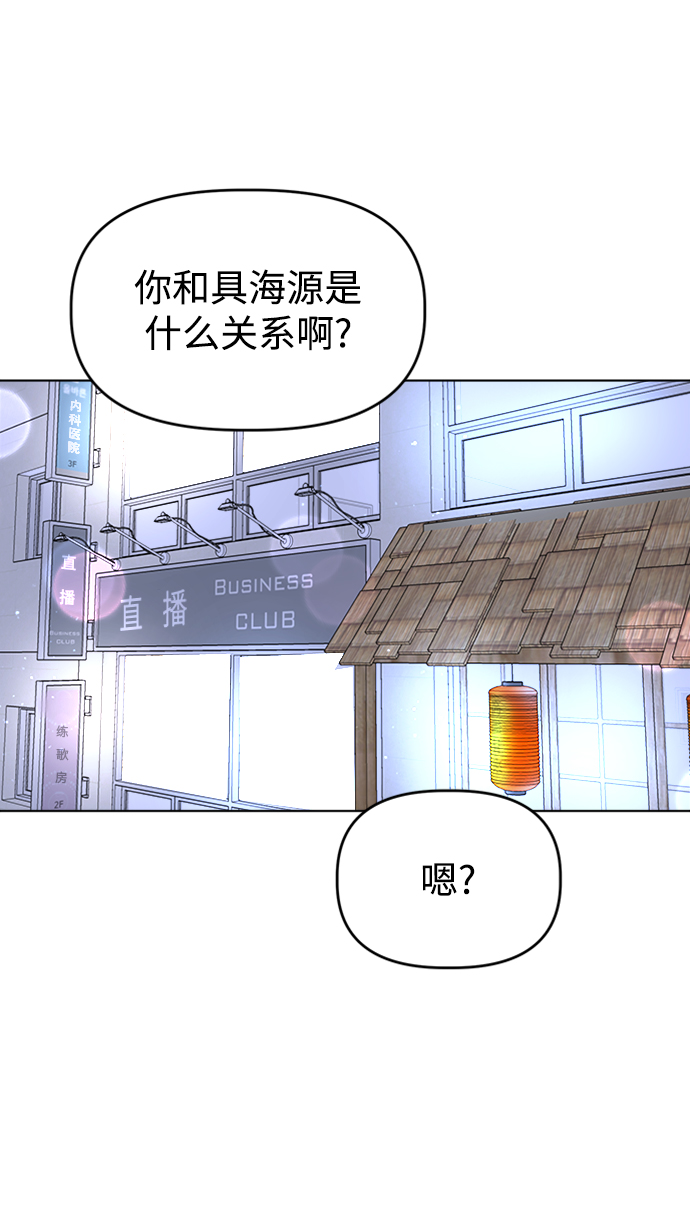 [第35话] 需要帮助72