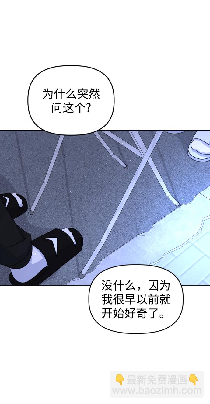 [第35话] 需要帮助73